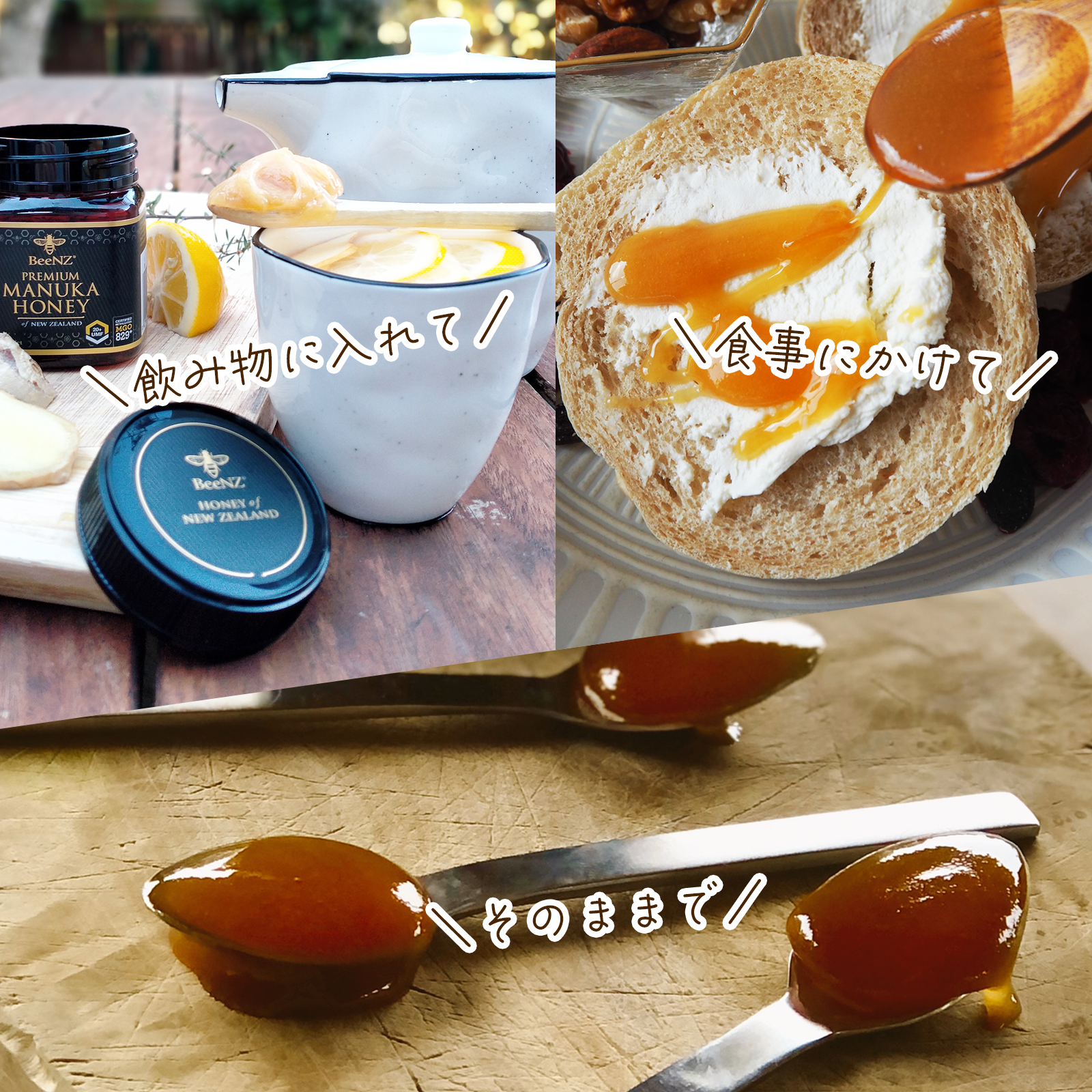 【2026年 福袋】★SPECIALセット★マヌカハニーUMF5+3個とさらにもう2個プレゼント