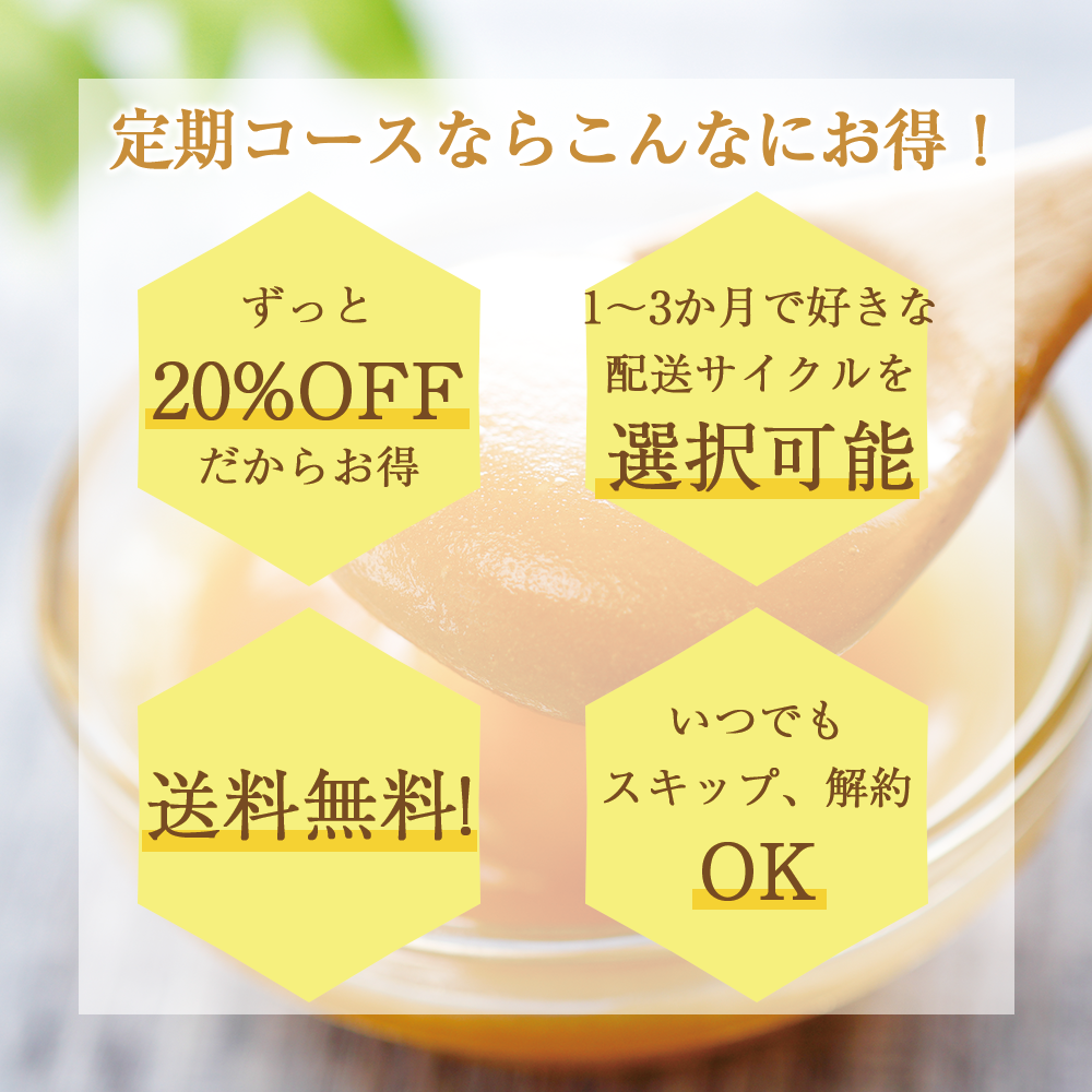 BeeNZ プレミアムマヌカハニー【UMF20+】MGO829+(250g)