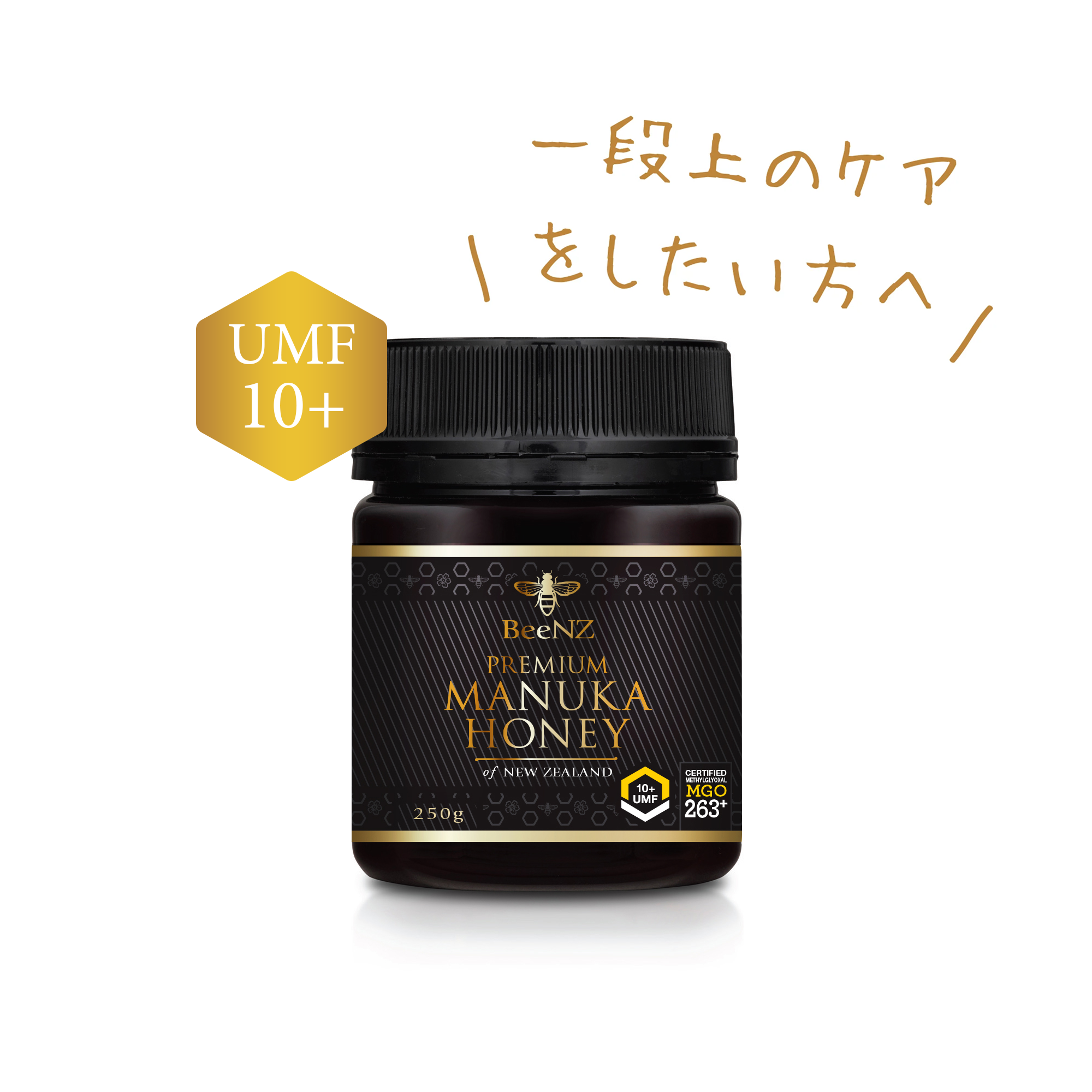 マヌカハニー 生活の木×2個セット マラソン限定！100円クーポン！学割2倍！マウンテンバレー マヌーカ