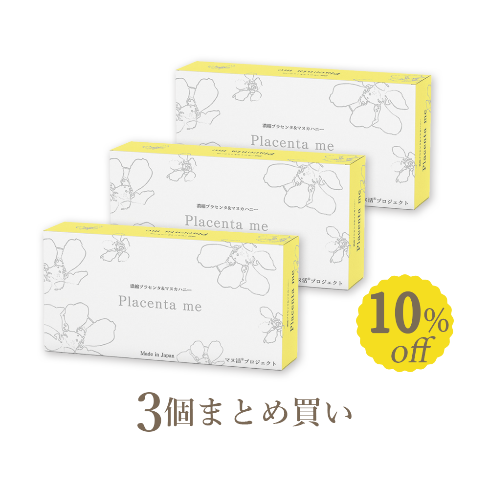 マヌ活プロジェクト® Placenta me(プラセンタミー)3個セット