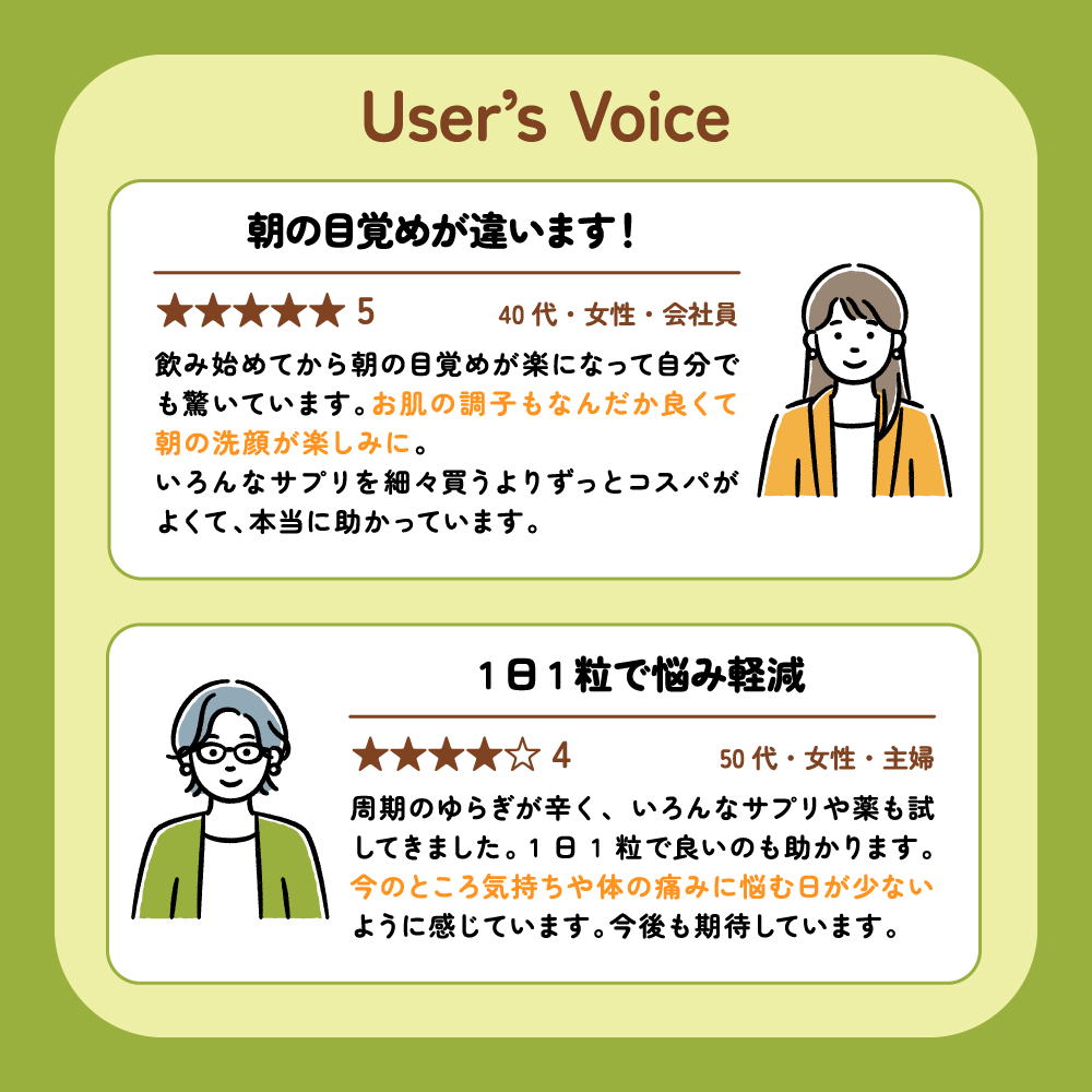 マヌ活プロジェクト® Placenta me(プラセンタミー)