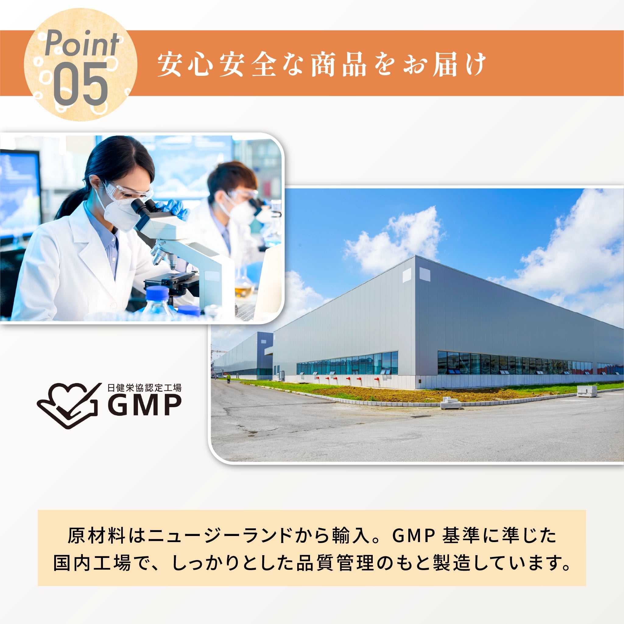 【定期購入】わたしのプラセンタ