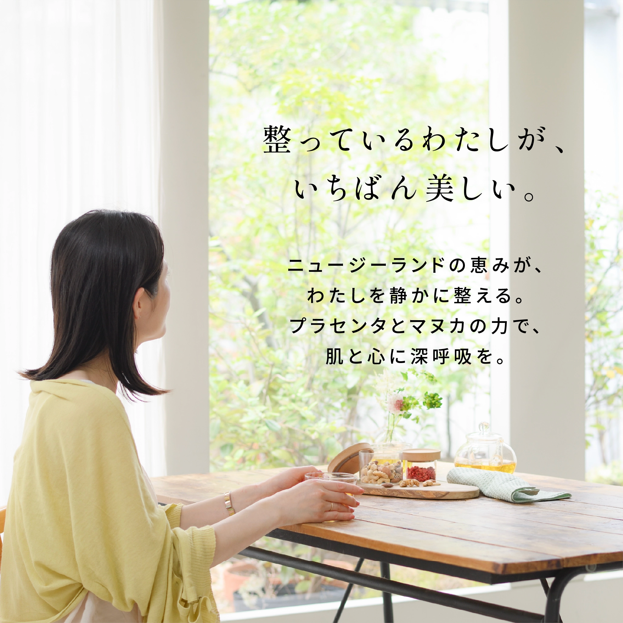 【定期購入】わたしのプラセンタ