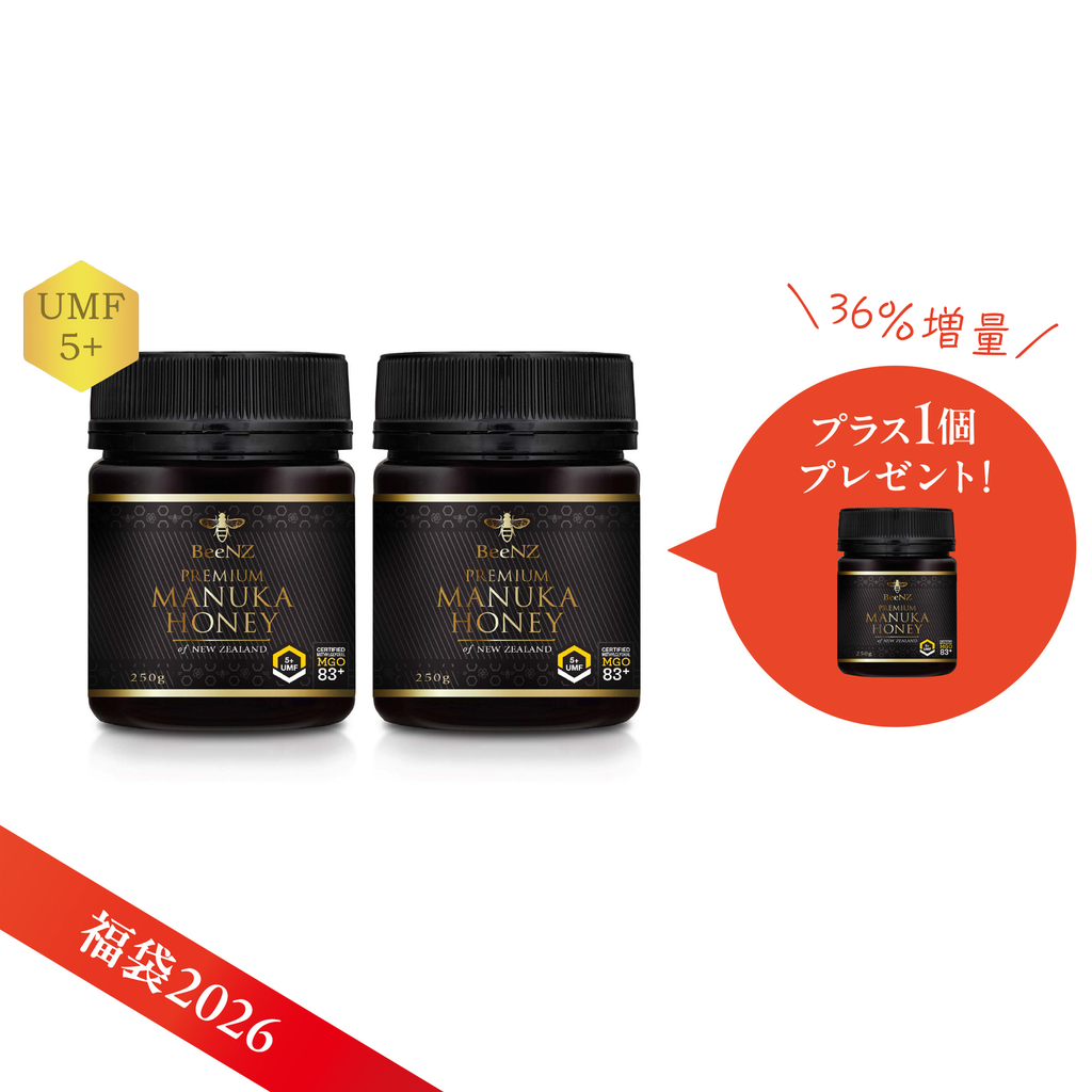 2026年 福袋】☆HAPPYセット☆マヌカハニーUMF5＋2個とさらにもう1個