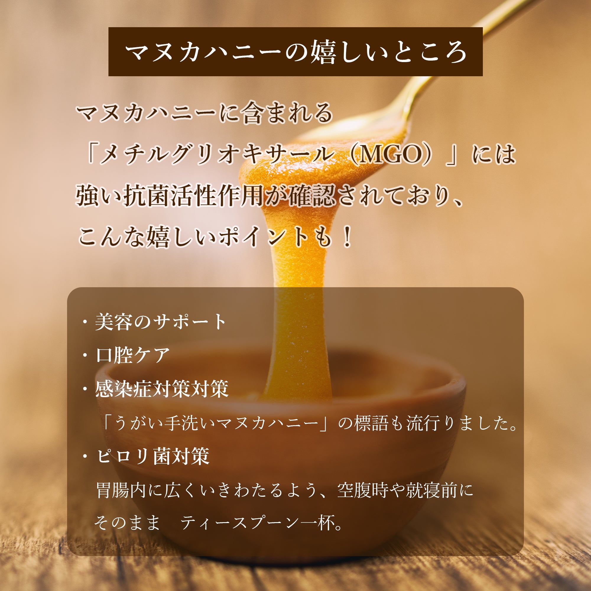 【2026年 福袋】★HAPPYセット★マヌカハニーUMF5＋2個とさらにもう1個プレゼント