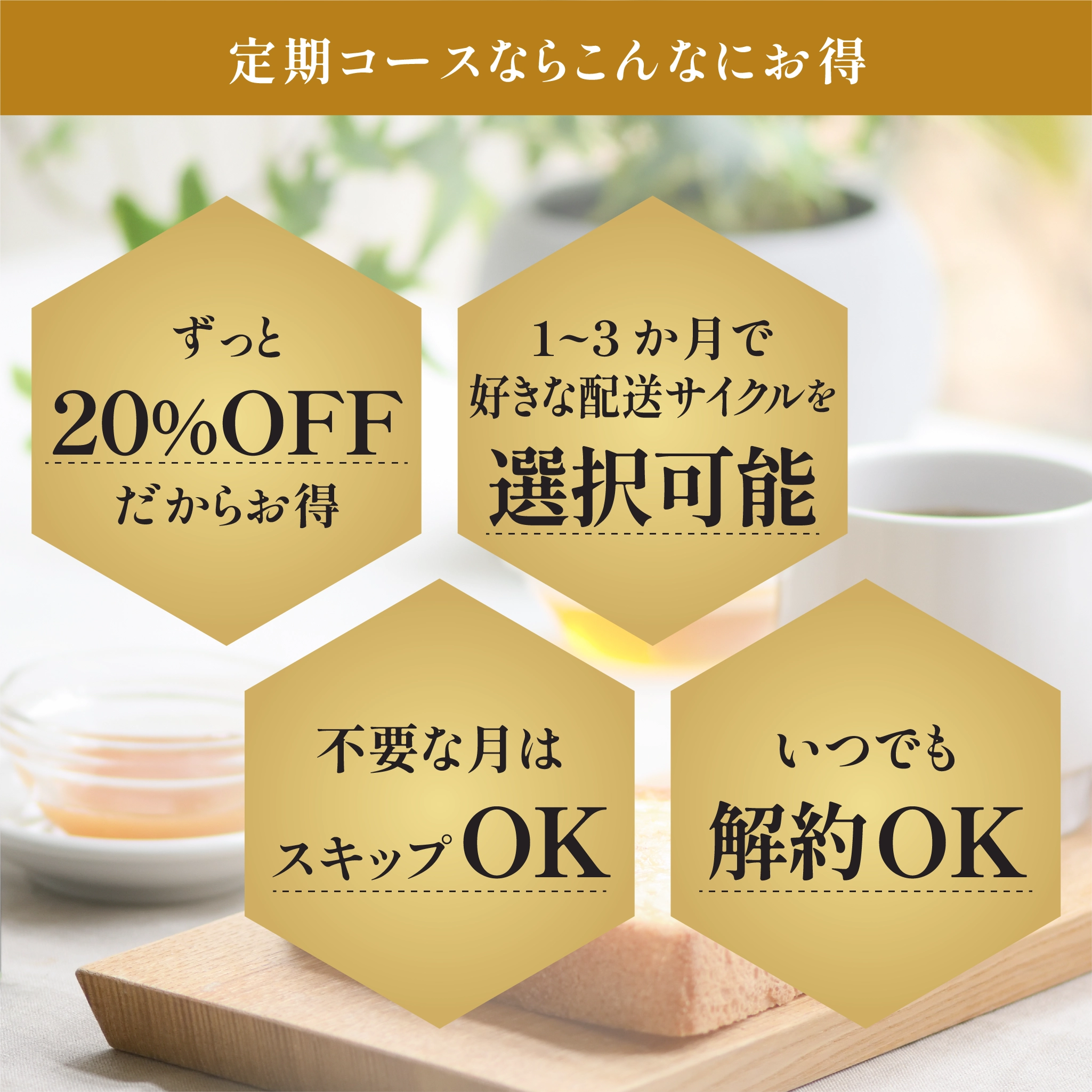食べ比べセット【UMF5+/UMF10+】テスト