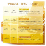 【ギフトBOX】BeeNZ プレミアム マヌカハニー 2個セット（UMF5+/UMF10+）