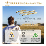 BeeNZ プレミアムマヌカハニー【UMF15+】MGO514～690+（250g）
