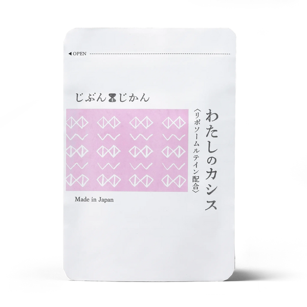 わたしのカシス