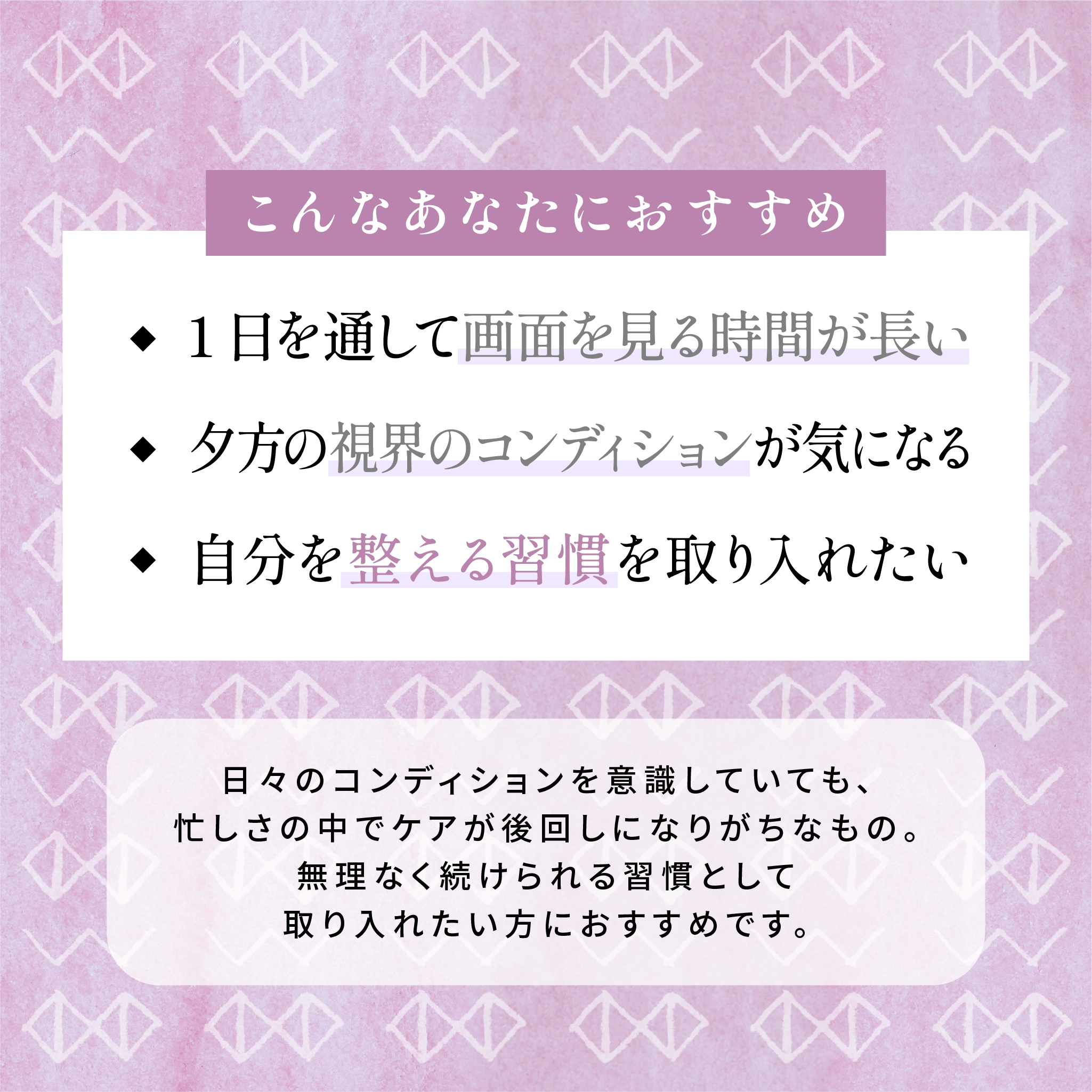 わたしのカシス